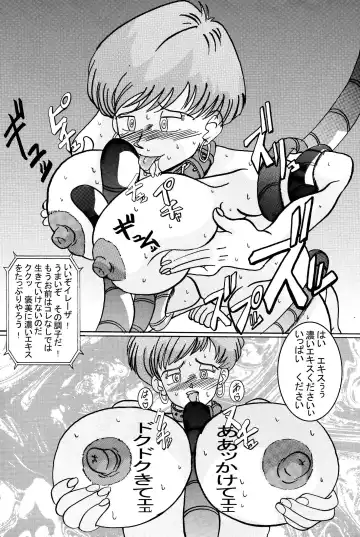 Tanjou!! Aku no Onna San Senshi Erasa Chichi Lunch Sennou Kaizou Keikaku Fhentai - Page 89