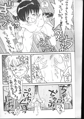 [Ditama Bow] Ocha wa Ikaga? Fhentai - Page 14