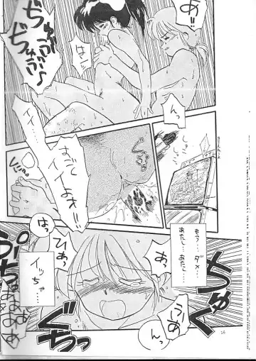 [Ditama Bow] Ocha wa Ikaga? Fhentai - Page 15