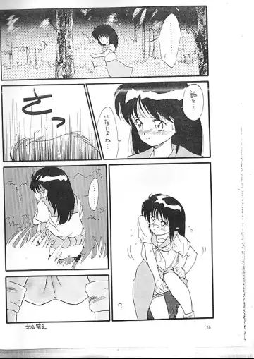 [Ditama Bow] Ocha wa Ikaga? Fhentai - Page 23