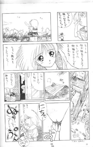 [Ditama Bow] Ocha wa Ikaga? Fhentai - Page 33