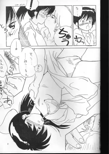 [Ditama Bow] Ocha wa Ikaga? Fhentai - Page 8