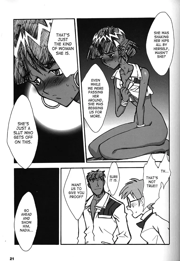 [Inoue Junichi] ORICHALCUM 02 Superuma Nurunurn Fukukanchou Fhentai.net - Page 12