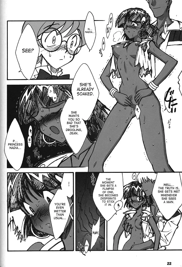 [Inoue Junichi] ORICHALCUM 02 Superuma Nurunurn Fukukanchou Fhentai.net - Page 13