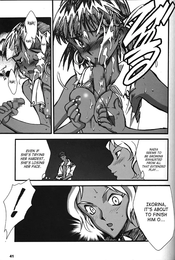 [Inoue Junichi] ORICHALCUM 02 Superuma Nurunurn Fukukanchou Fhentai.net - Page 32