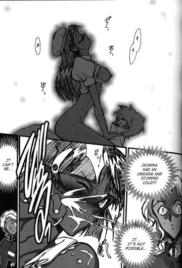 [Inoue Junichi] ORICHALCUM 02 Superuma Nurunurn Fukukanchou Fhentai.net - Page 36