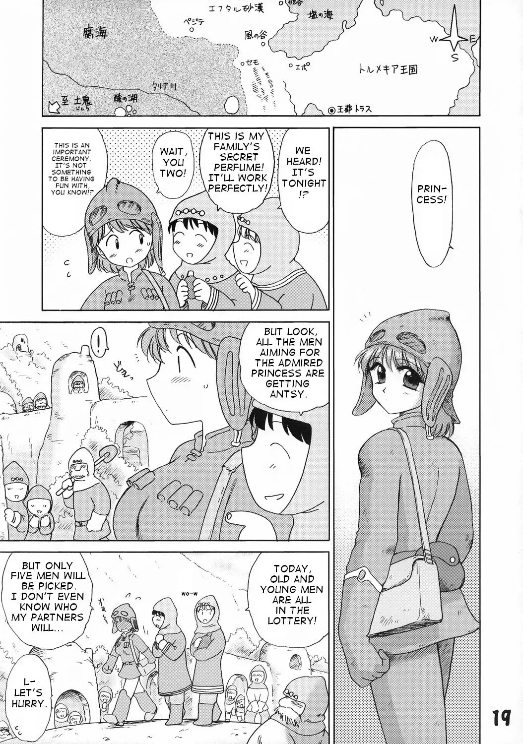 [Kuroinu Juu] Holy Ceremony Fhentai.net - Page 1