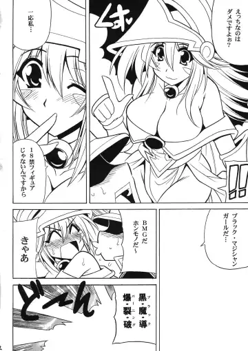 [Oujano Kaze] MAGICIAN's Se★Cross Preview-ban Fhentai - Page 4