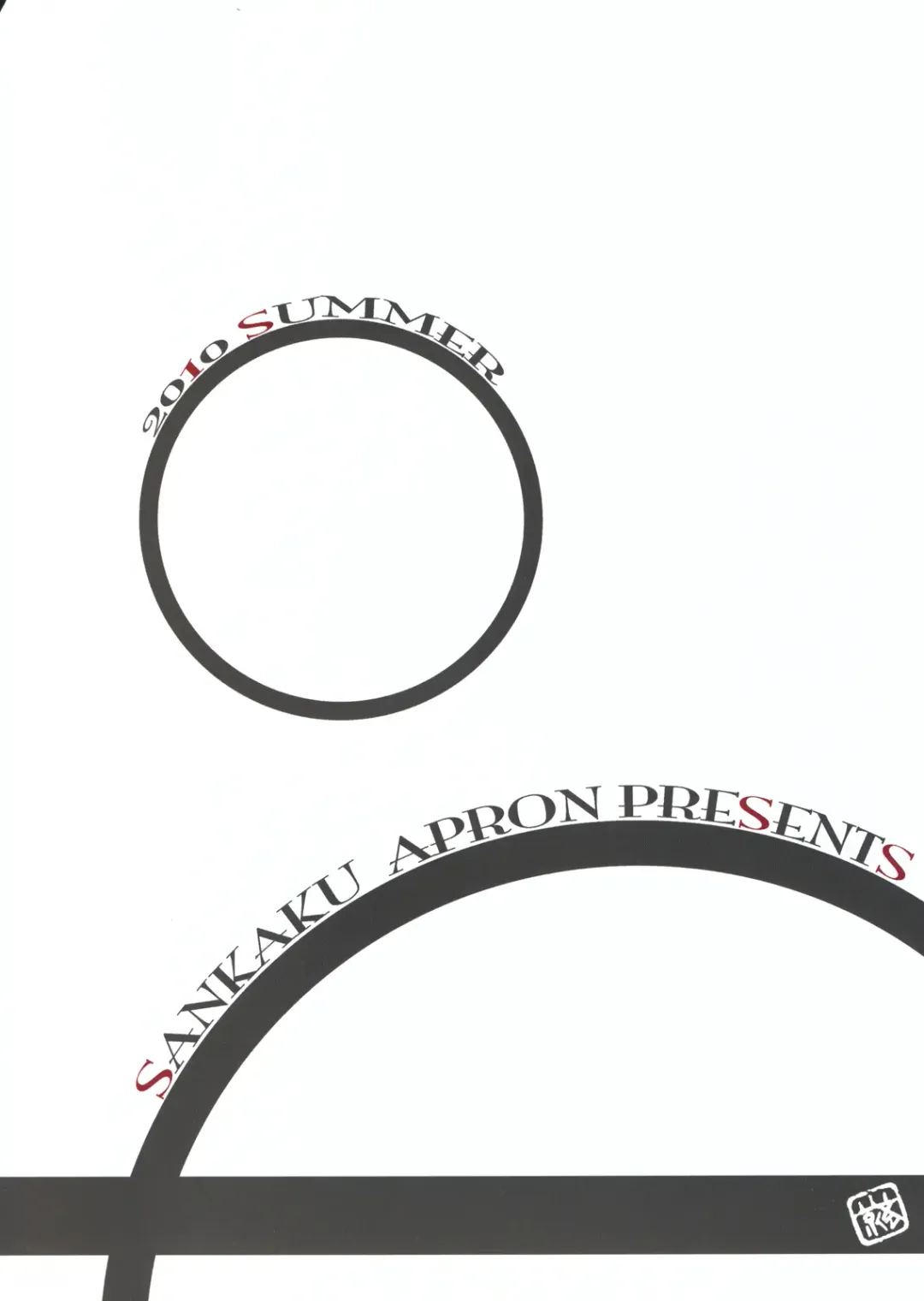 [Sanbun Kyoden - Umu Rahi] Delusion Miyuki Fhentai - Page 2