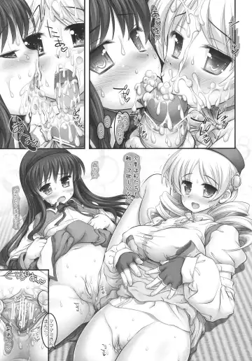 [Raidon] Ore no Mami to Homura ga Shuraba Sugiru Fhentai.net - Page 10