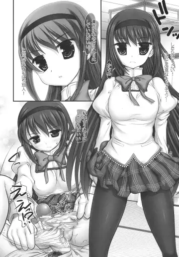 [Raidon] Ore no Mami to Homura ga Shuraba Sugiru Fhentai.net - Page 5