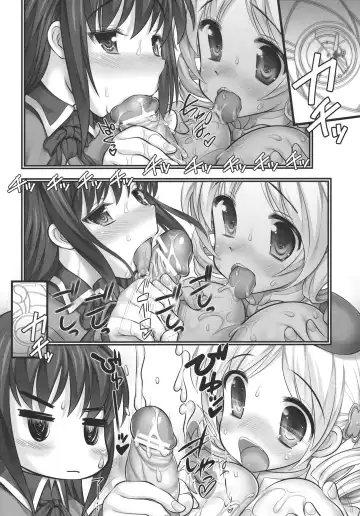 [Raidon] Ore no Mami to Homura ga Shuraba Sugiru Fhentai.net - Page 9