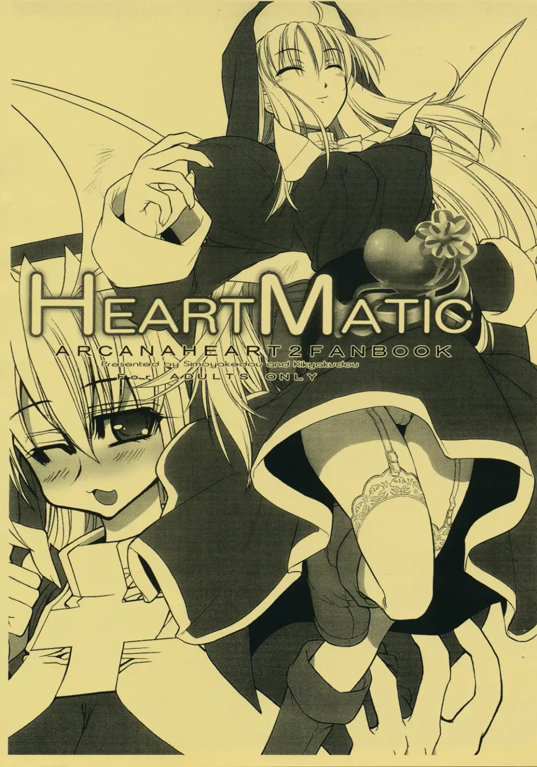 Read [Karateka Value - Ouma Tokiichi] HEART MATIC - Fhentai.net