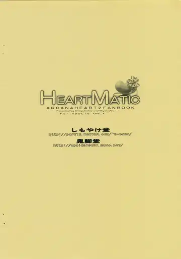 [Karateka Value - Ouma Tokiichi] HEART MATIC Fhentai.net - Page 2