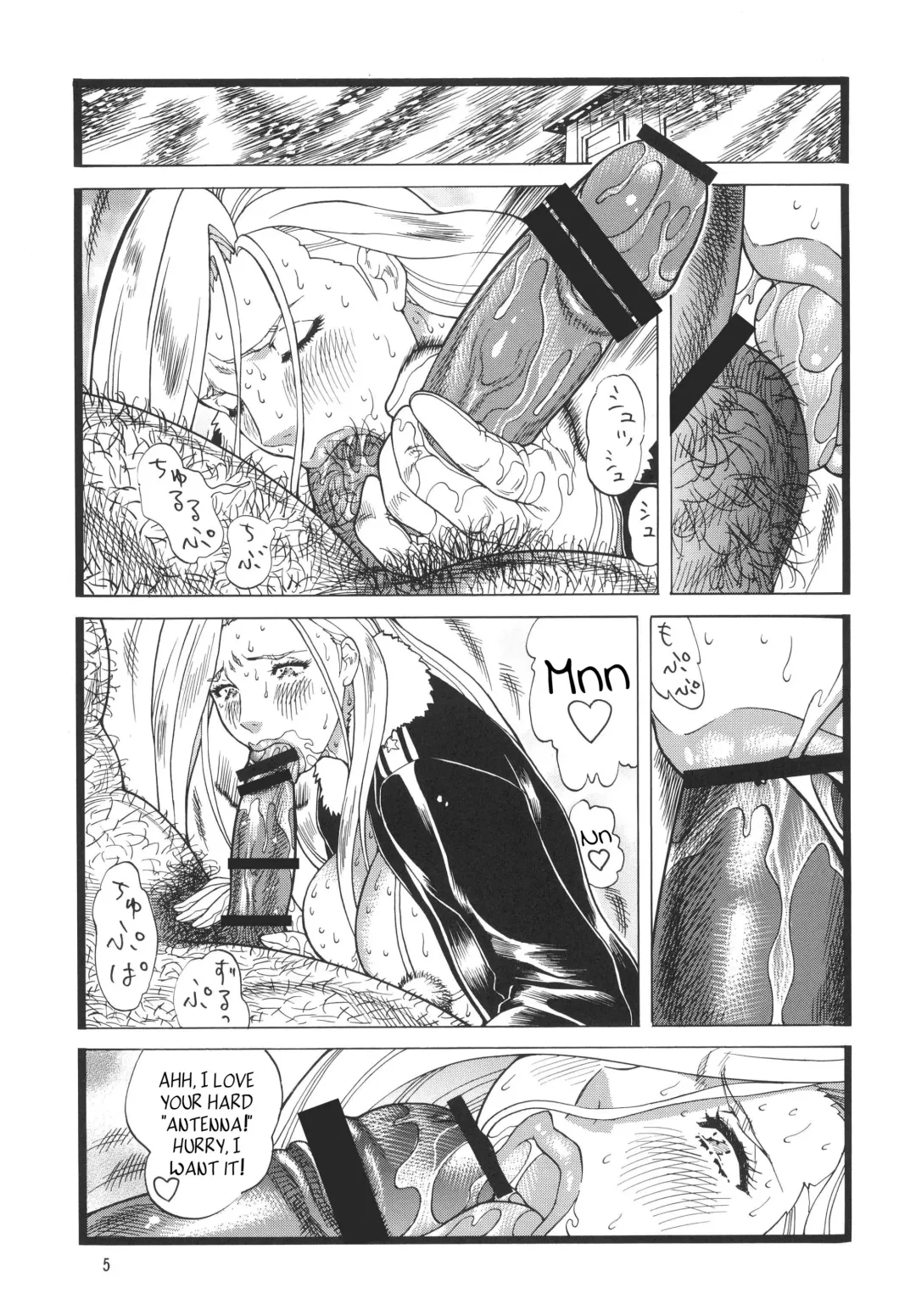 [Inugai Shin] Gori-man Madam Fhentai.net - Page 5