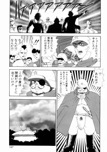 [Minor Boy] Kijyo Kanraku Fhentai - Page 169