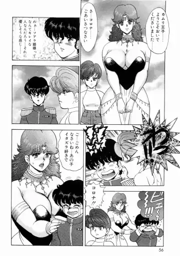 [Minor Boy] Kijyo Kanraku Fhentai - Page 58