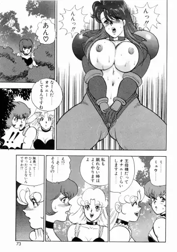 [Minor Boy] Kijyo Kanraku Fhentai - Page 75