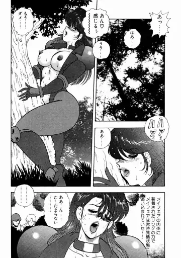 [Minor Boy] Kijyo Kanraku Fhentai - Page 78