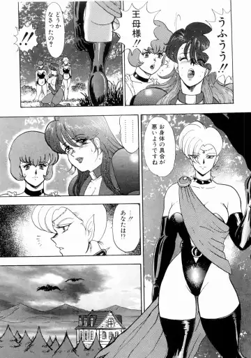 [Minor Boy] Kijyo Kanraku Fhentai - Page 81