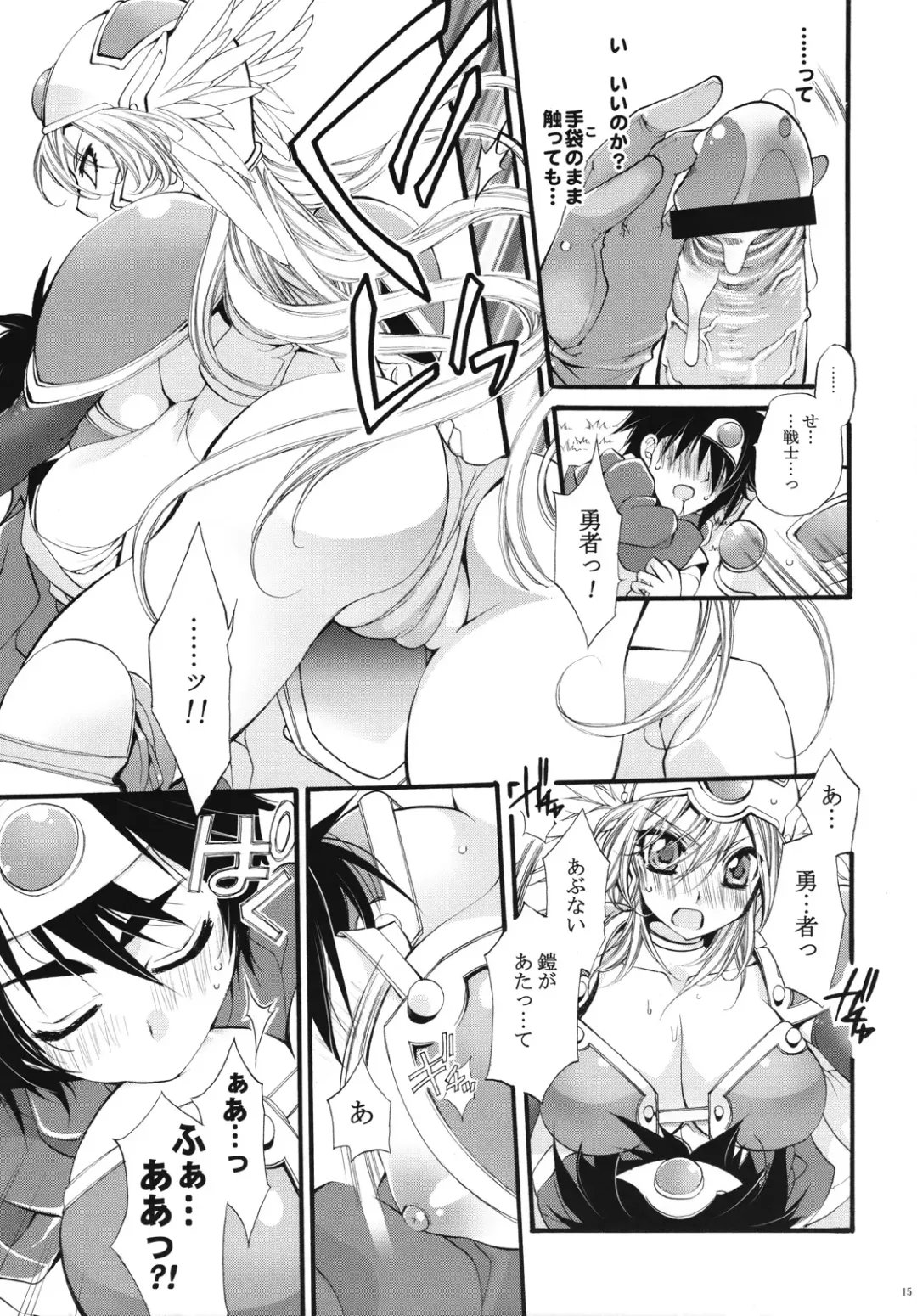 [Cotoji] Yuusha-sama no Sekenshirazu!! Fhentai.net - Page 14