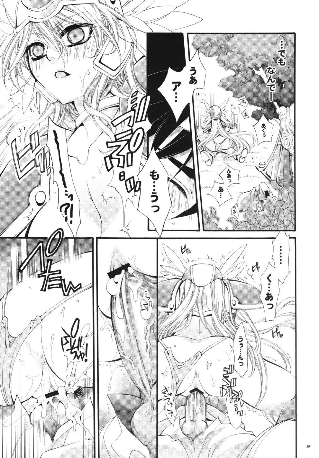 [Cotoji] Yuusha-sama no Sekenshirazu!! Fhentai.net - Page 24