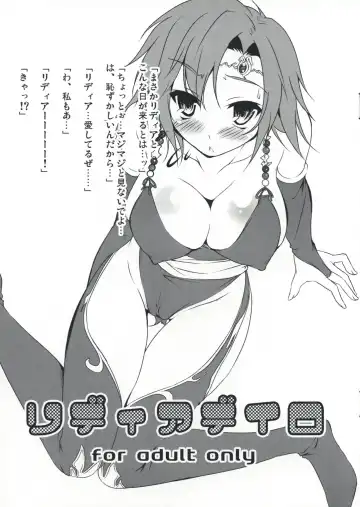 Read [Cle Masahiro] Rydia de Iro - Fhentai.net