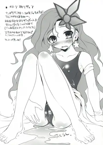 [Cle Masahiro] Rydia de Iro Fhentai.net - Page 10