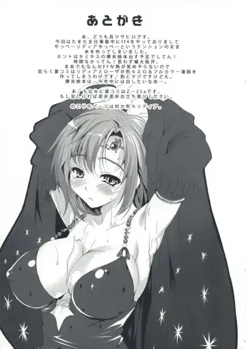 [Cle Masahiro] Rydia de Iro Fhentai.net - Page 9