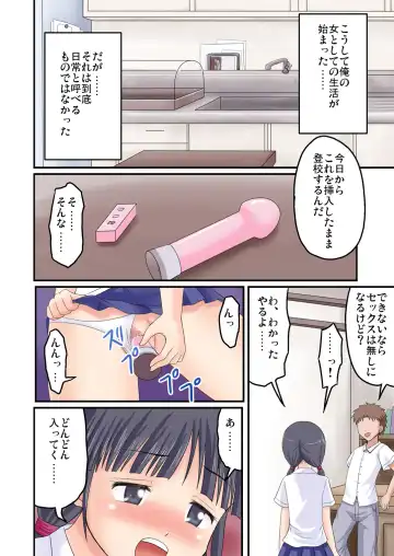 [Amano Koori] Ore ga Bakunyuu Iinchou!? Kouhen Fhentai - Page 27