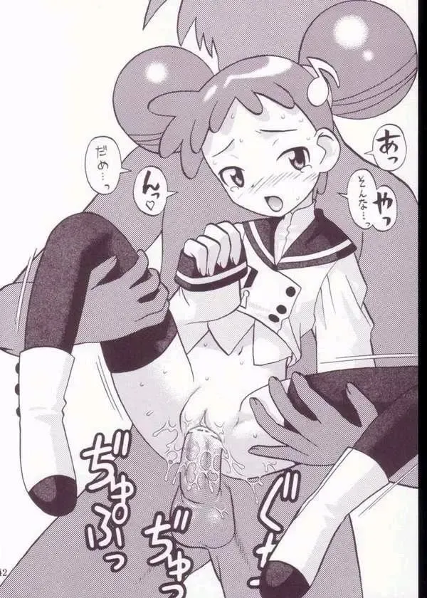 [Taryl.] Strength Fhentai - Page 40