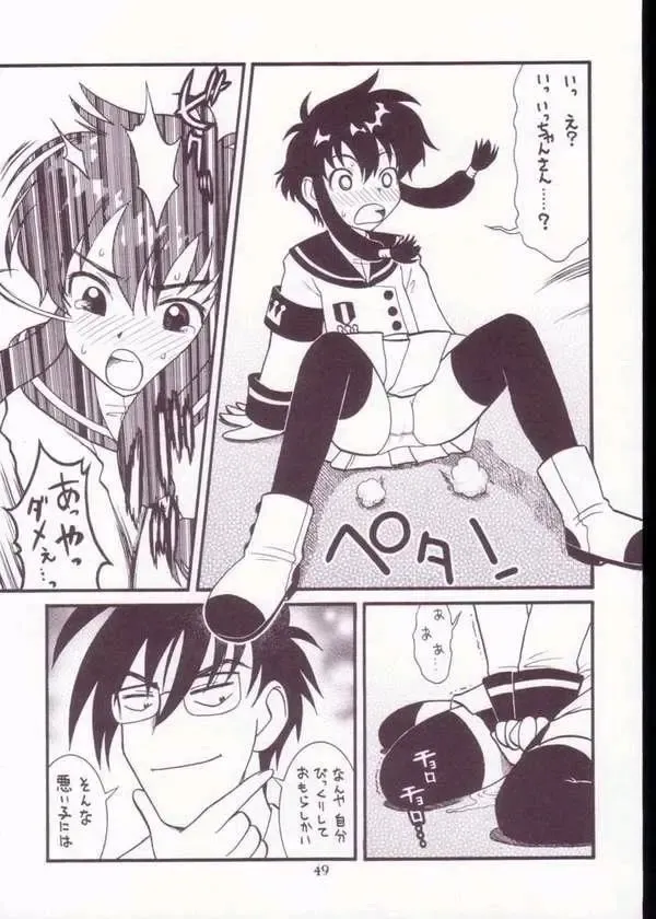 [Taryl.] Strength Fhentai - Page 47