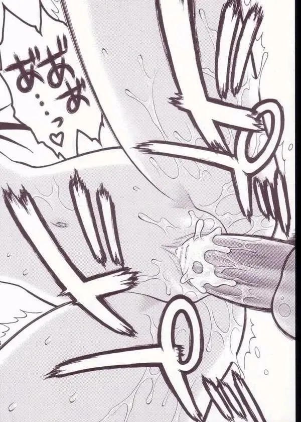 [Taryl.] Strength Fhentai - Page 66