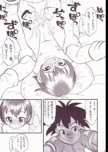 [Taryl.] Strength Fhentai - Page 15