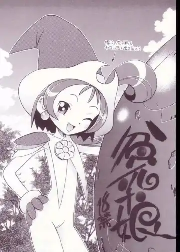 [Taryl.] Strength Fhentai - Page 22