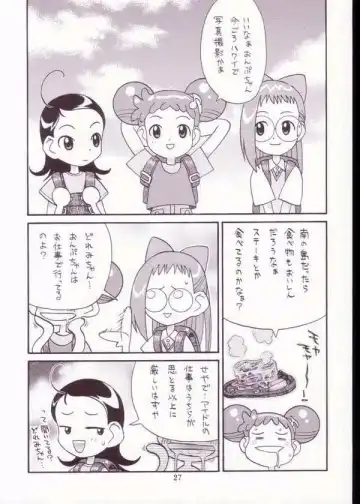 [Taryl.] Strength Fhentai - Page 25