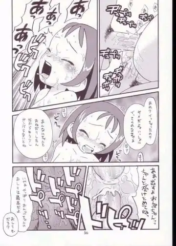 [Taryl.] Strength Fhentai - Page 34