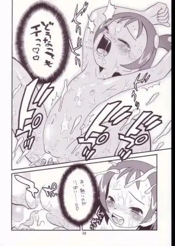 [Taryl.] Strength Fhentai - Page 36