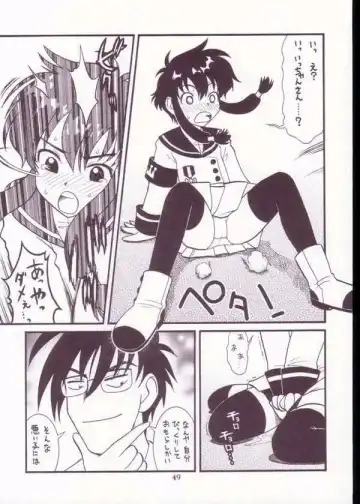 [Taryl.] Strength Fhentai - Page 47