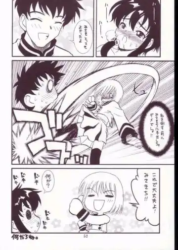 [Taryl.] Strength Fhentai - Page 50