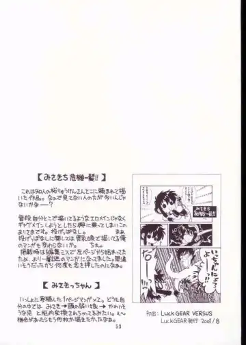 [Taryl.] Strength Fhentai - Page 51