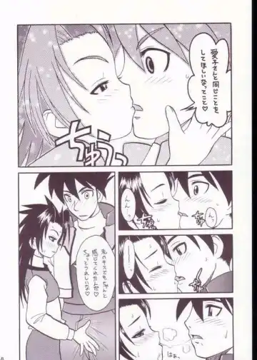 [Taryl.] Strength Fhentai - Page 56