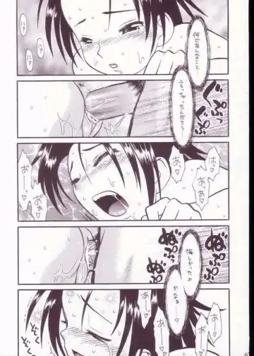 [Taryl.] Strength Fhentai - Page 65