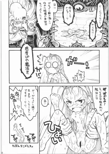 [Makedon - Taryl.] Hinnyuu Musume 18 Fhentai - Page 20