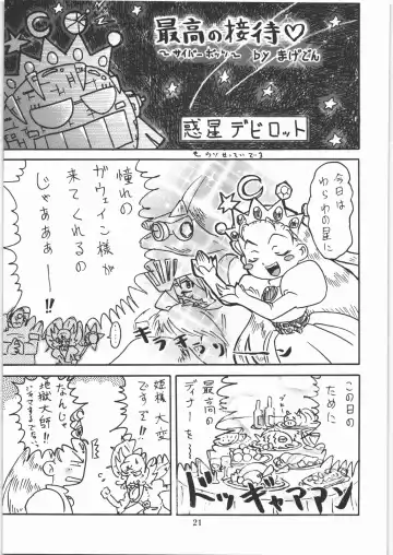 [Makedon - Taryl.] Hinnyuu Musume 18 Fhentai - Page 21