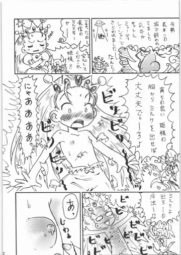 [Makedon - Taryl.] Hinnyuu Musume 18 Fhentai - Page 22