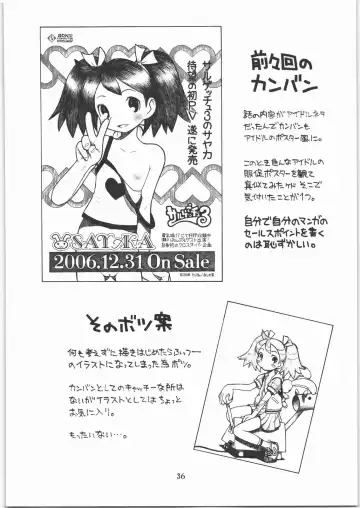 [Makedon - Taryl.] Hinnyuu Musume 18 Fhentai - Page 36