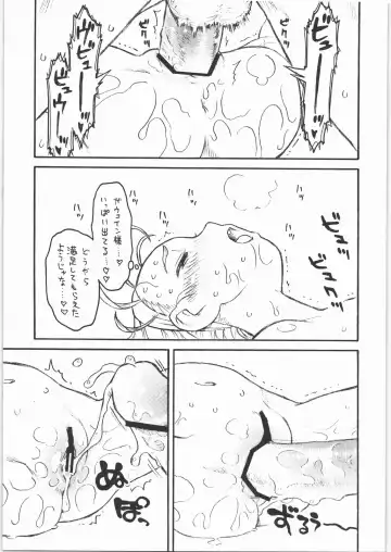 [Makedon - Taryl.] Hinnyuu Musume 18 Fhentai - Page 9