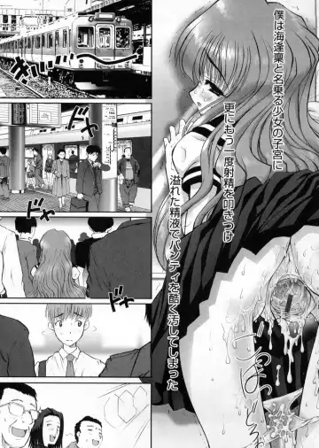 [Raidon] Otaku no kairaku Fhentai - Page 100