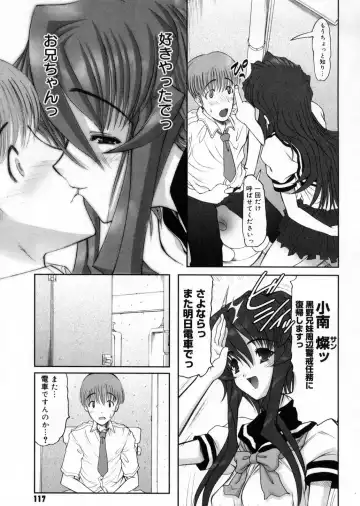 [Raidon] Otaku no kairaku Fhentai - Page 118